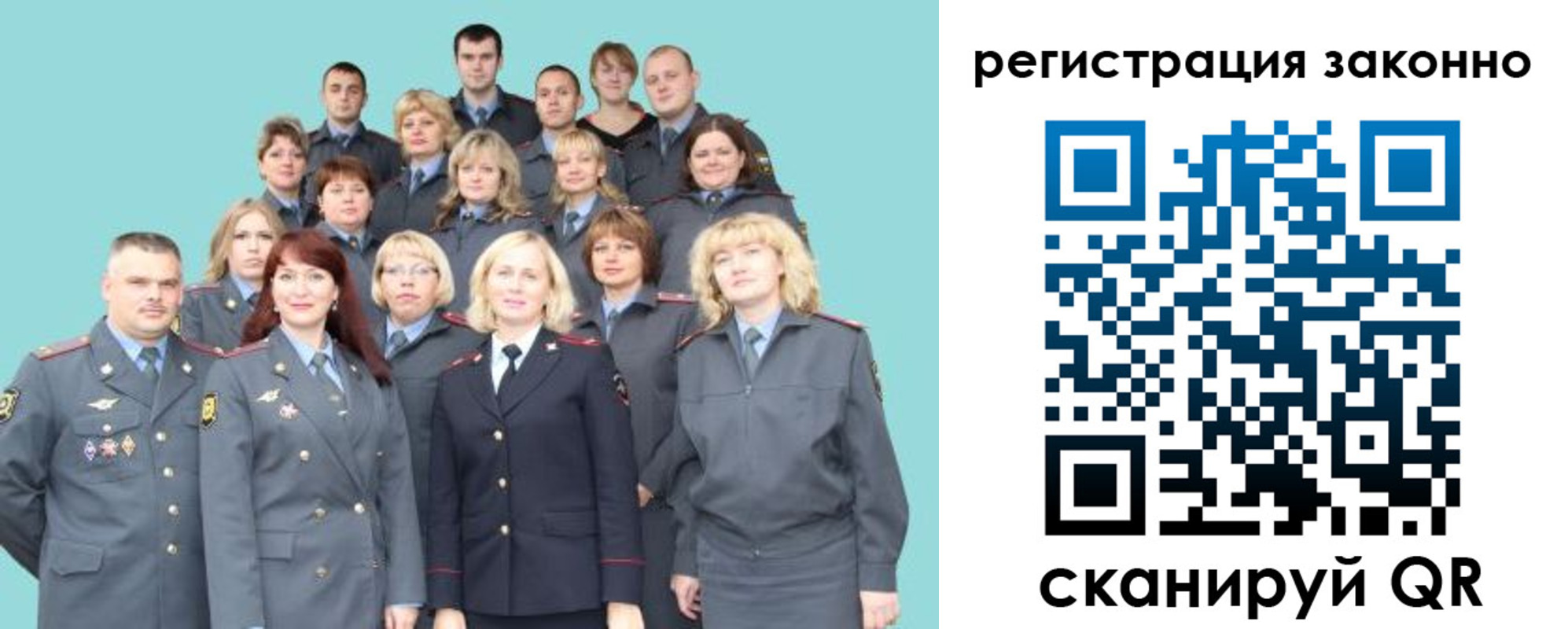 прописка для кредита в Белёве